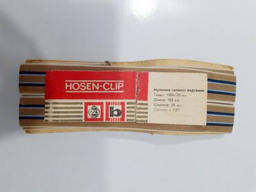 Digər: Подтяжки для брюк советских времён. "HOSEN CLİP" ГДР