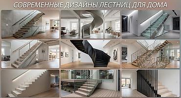 акорд 1: Деревянная лестница Для дома, Бесплатный замер, Стиль: Классический — 1