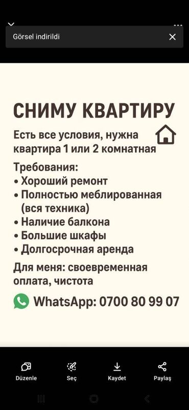 дом в районе тэц: 2 комнаты, 40 м², С мебелью