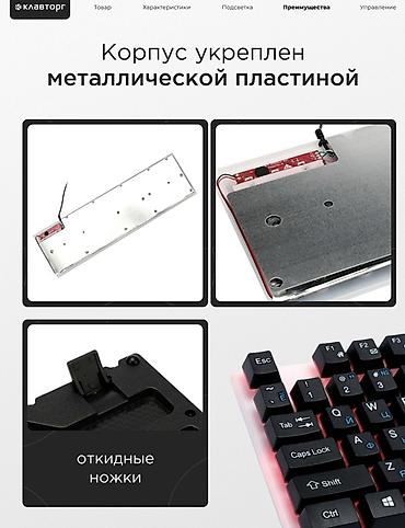 asus rog zephyrus: Gembird oyun klaviaturası - Rəngli Rainbow işıqlandırma: bütün səth — 6