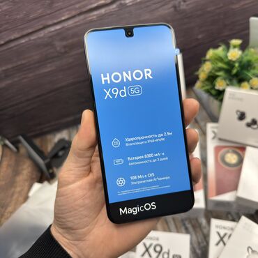 Honor: Honor X9d, Новый, 256 ГБ, цвет - Бежевый, В рассрочку, 2 SIM at lalafo.kg — 13 Honor: Honor X9d, Новый, 256 ГБ, цвет - Бежевый, В рассрочку, 2 SIM — 13