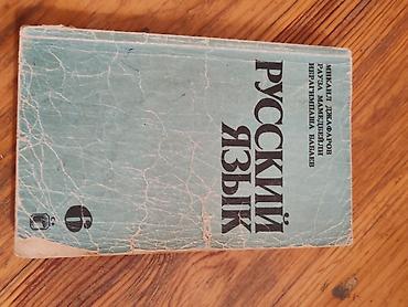 Tədris ədəbiyyatı: Kitab dəsti 1) Almança–Azərbaycança, Azərbaycança–Almança danışıq — 23