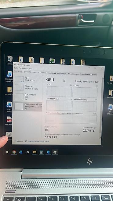 Ноутбуки HP: HP EliteBook 840 G5 — тонкий и лёгкий бизнес‑ноутбук с алюминиевым — 4