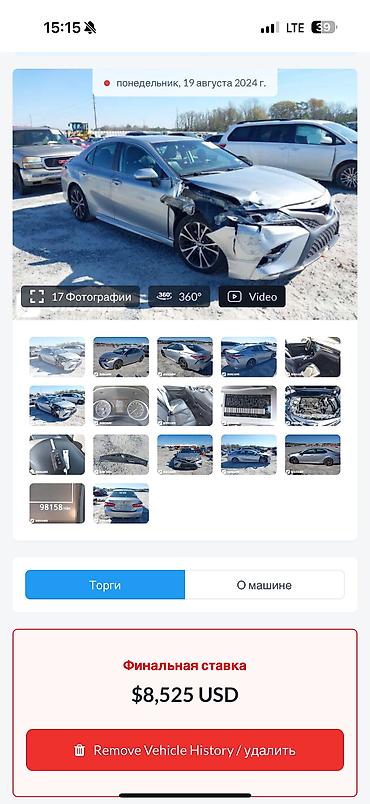 с4 2: Toyota Camry: 2020 г., 2.5 л, Автомат, Бензин, Седан — 8