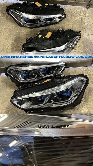 жета: Боковое правое Зеркало BMW Новый, Оригинал — 5