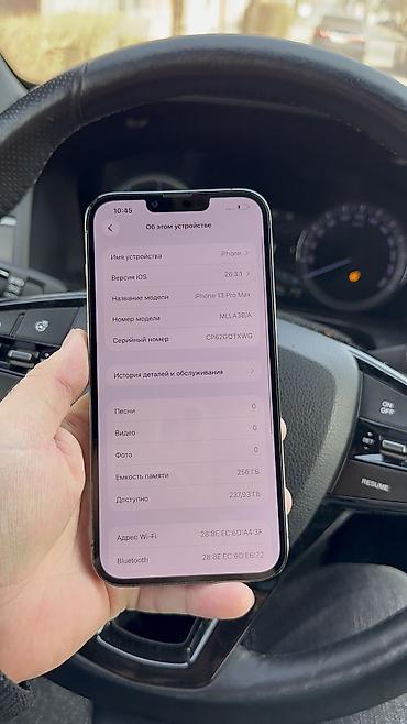 Apple iPhone: IPhone 13 Pro Max, Б/у, 256 ГБ, 80 % — 14