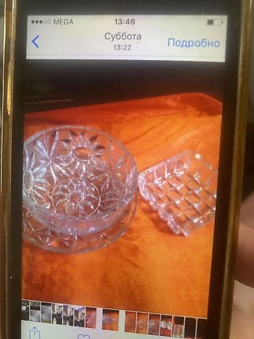 Пальто: Набор вещей для дома и гардероба: 1)Шуба натуральная - 4000 сомов 2) — 4