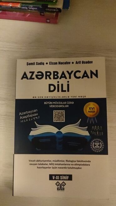 azerbaycan dili orfoqrafiya orfoepiya lugeti: Azərbaycan dili. Qaydalar. Təzə