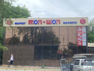 Печать: ОБЪЕМНЫЕ / СВЕТОВЫЕ БУКВЫ Широкоформатная печать, Высокоточная печать — 12