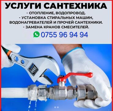 разбор трактора: Сантехник бардың түрүн жасаймыз тез аранын ичинде. Отопление батареи