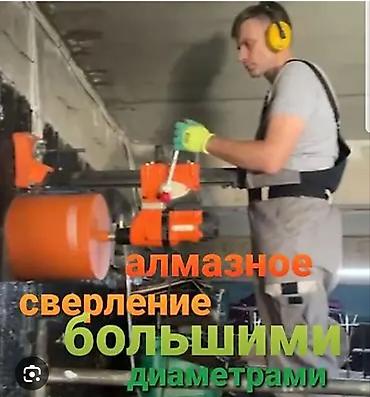 d 4d: Алмазное сверление и резка проемов в железобетоне и кирпиче Что — 2