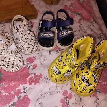 Комплекты одежды: Комплект, Для мальчиков, 6 - 9 мес., Gucci — 6