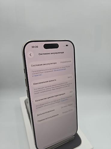 iphone 7 128гб: IPhone 16 Pro, Б/у, 256 ГБ, Natural Titanium, Коробка, 94 % — 6