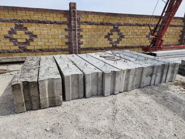 Другие строительные блоки: Продаю Фундаментные Стены (ФС) Размер: стандарт, высота 60см, ширина