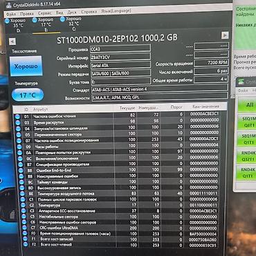 hdd gb ide: Накопитель для ПК, Новый, Seagate, HDD, 1 ТБ, 3.5", Для ПК — 9