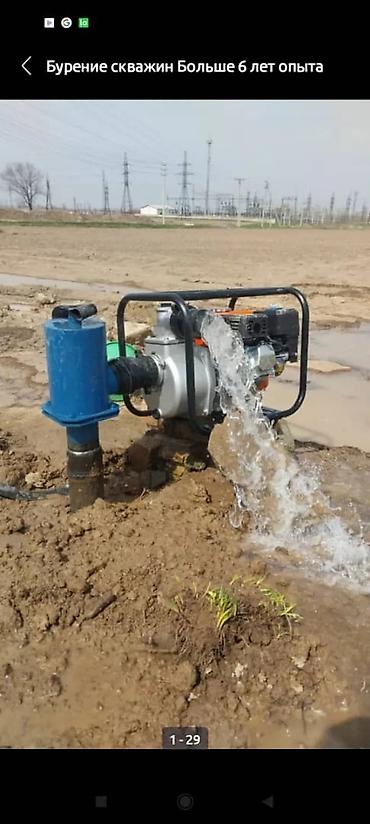 Сверление, бурение: Бурение скважин Больше 6 лет опыта — 5