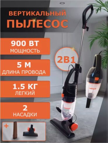 массажное кресло для дома недорого: 🧹 ВЕРТИКАЛЬНЫЙ ПЫЛЕСОС LUMA BELLA 900Вт — МОЩНАЯ И ЛЁГКАЯ УБОРКА ⚡