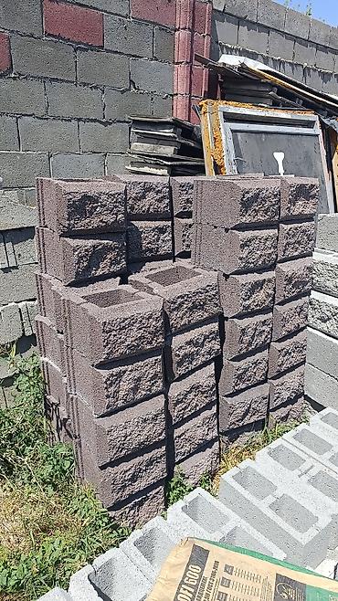 Оңдоп-түзөө жана курулуш: Декоративные и стеновые шлакоблоки/керамзитоблоки Назначение: - — 2