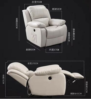 кресло с реклайнером: Реклайнер, цвет - Бежевый