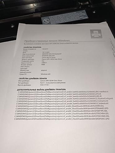 qidi q2 цена: Продаю лазерный МФУ принтер Canon MF211 (A4) Цена: 12 000 сом 🔹 — 4