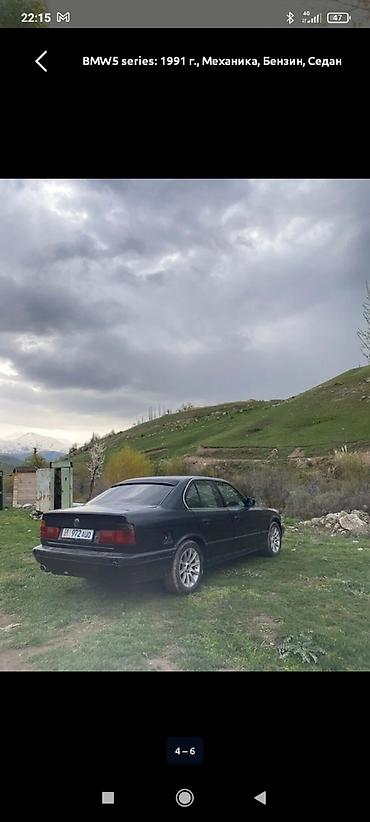 вмб е34: BMW 5 series: 1991 г., 2 л, Механика, Бензин, Седан — 3