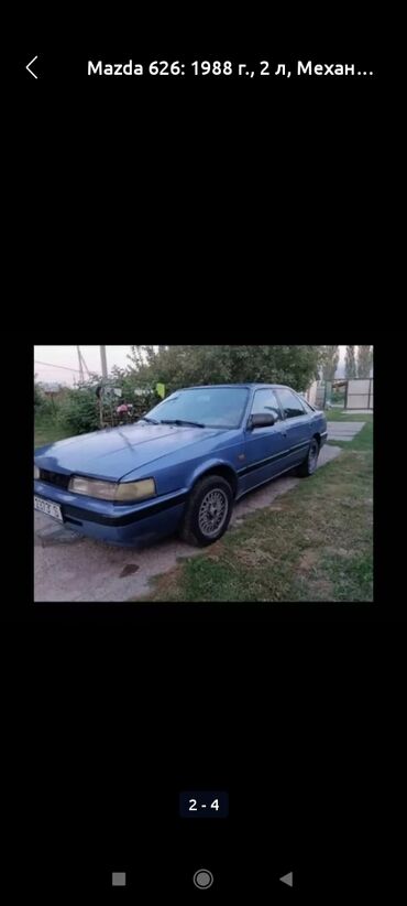 обмен машинами ключ в ключ: Mazda 626: 1988 г., 2 л, Механика, Бензин, Седан