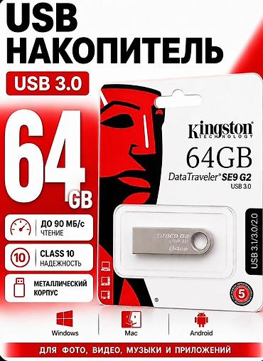 Kingston DataTraveler SE9 G2 USB 3.0 fləş yaddaş – 64 GB - İnterfeys