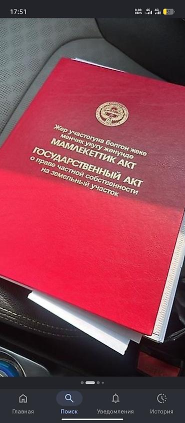 дом кантте: Продажа дома отличная локация, не далеко от города,не далеко от — 1
