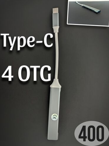 type c адаптер: Переходник: 4 OTG Разъёма, 1 Выход На Type-C. Новый, в Сером Цвете