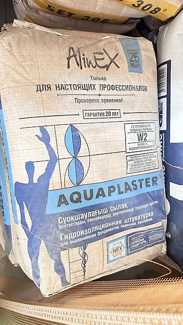 upper intermediate: Гидроизоляционная штукатурка AlinEX AQUAPLASTER - Назначение — 1