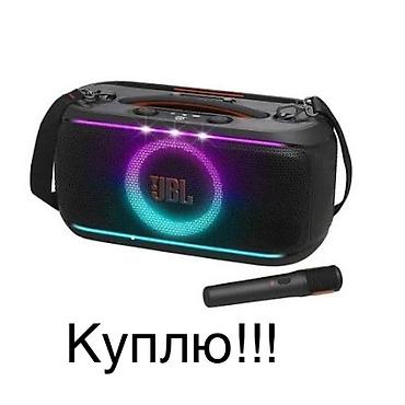 jbl xtreme: Портативная акустическая система JBL с подсветкой и беспроводным — 1