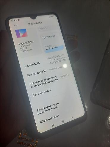 Redmi, Redmi 9A, Б/у, 64 ГБ, цвет - Синий, 2 SIM