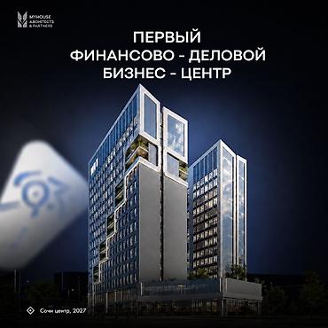 11: Продажа офисов 32 м², 11 этаж — 3