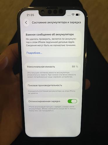 17 pro: IPhone 13 Pro, Б/у, 256 ГБ, Midnight, 88 % — 2