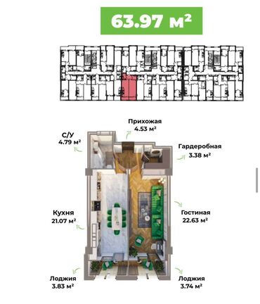 азия мол дом: 1 комната, 63 м², 108 серия, 14 этаж, ПСО (под самоотделку)
