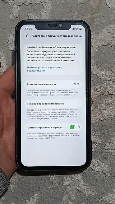 айфон 11 купить 256 гб: IPhone 11, 128 ГБ - Модель: iPhone 11 (номер модели MHDN3J/A) - — 3