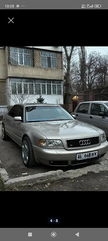 Audi: Audi S8: 2001 г., 4.2 л, Автомат, Бензин, Седан — 10