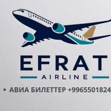 обзор цен на строительные и отделочные работы в бишкеке: Туристтик кызматтар