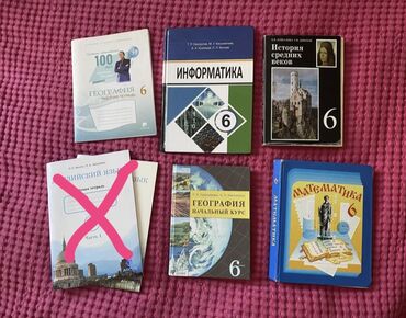 математика 5 класс с к кыдыралиев а б урдалетова гдз: Продаю учебники 6 класс: 1. Информатика 200с. 2. История 150с. 3