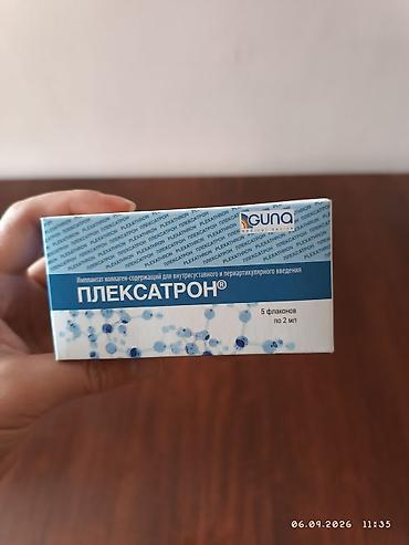 калаген: Плексатрон — инъекционный коллагенсодержащий имплантат для — 2