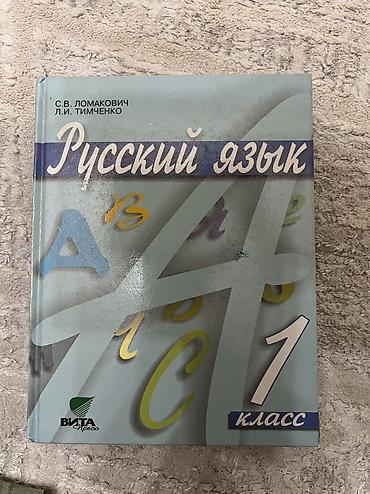 solutions upper intermediate: Другие учебники — 9