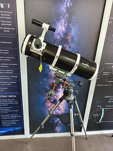 эквадор: Зеркальный телескоп Ньютоновский телескоп Sky-Watcher 150/750 на — 6