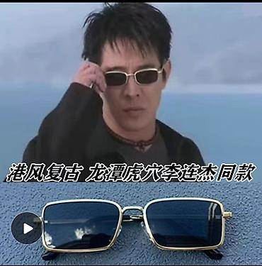 Солнцезащитные очки: Солнцезащитные очки очки, Унисекс, Прямоугольные, Регулируемые носоупоры, Новый — 1