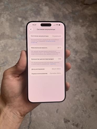 Apple iPhone: IPhone 15 Pro Max, 512 ГБ, Black Titanium at lalafo.kg — 7 Apple iPhone: IPhone 15 Pro Max, 512 ГБ, Black Titanium — 7