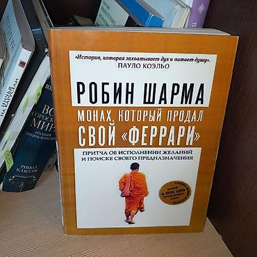 часы: Подборка книг по саморазвитию и мотивации + одно издание для — 3