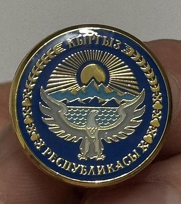 фрачный значок: Значок на лацкан пиджака — Герб Кыргызской Республики. Размер 22 мм — 2