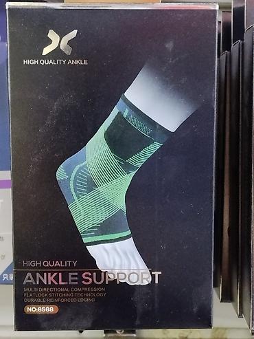 Мед. товарлар: Эластичный суппорт для голеностопа HIGH QUALITY ANKLE - Поддержка и — 1