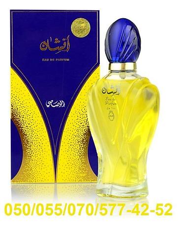 rasasi: Rasasi Afshan for Unisex (Men & Women) Eau De Parfum by Rasasi — 3