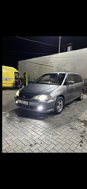 bid e5: Honda Odyssey: 2003 г. — 1