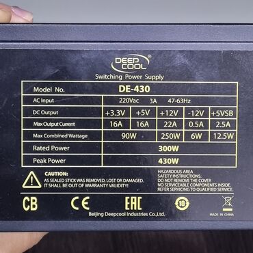 Блоки питания: Блок питания, Б/у, DeepCool, 300 Вт, 300 Вт — 4